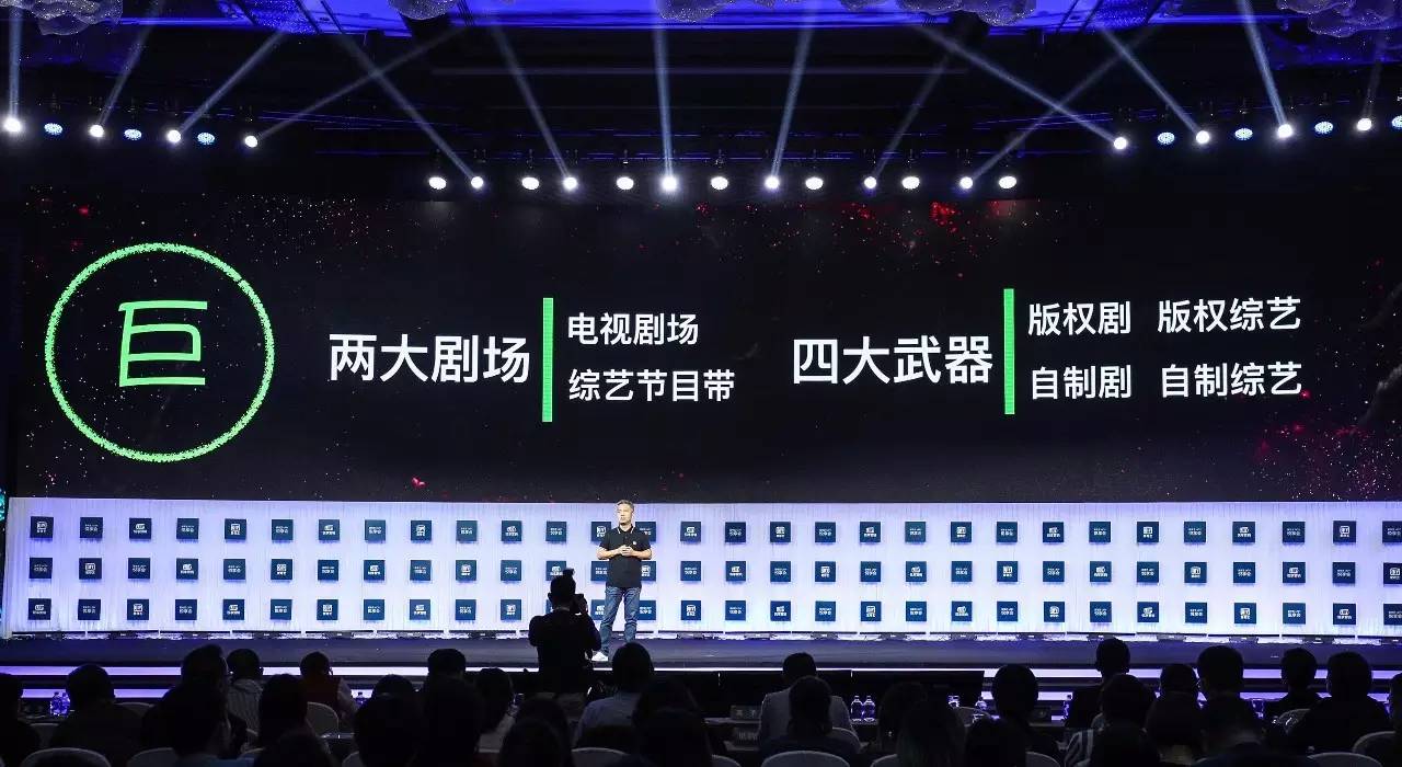 投入100亿人民币，2017爱奇艺怎样种植娱乐生态大苹果树？