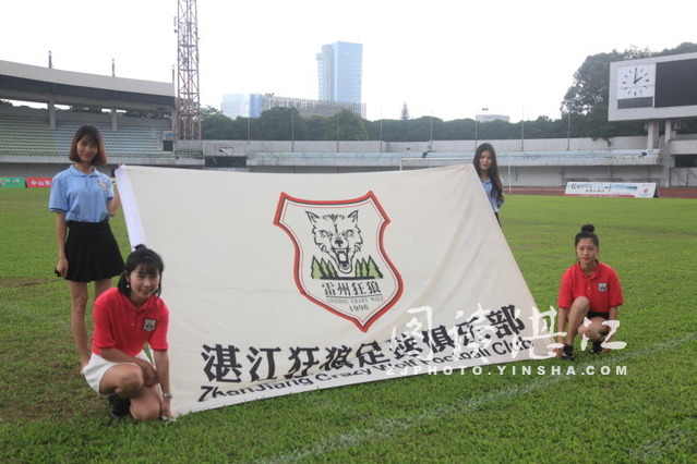 2017广东省联赛湛江队,广东足球联赛积分榜