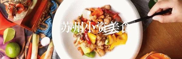 日本茑屋书店在沪开首家店,苏州茑屋书店在哪里