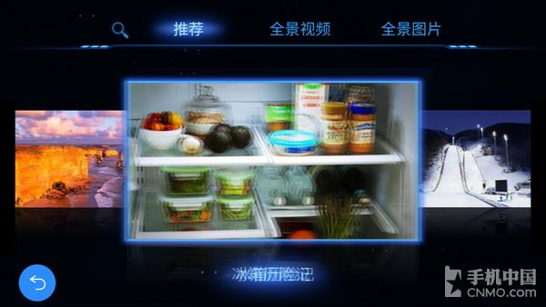 超级多维,superd超多维