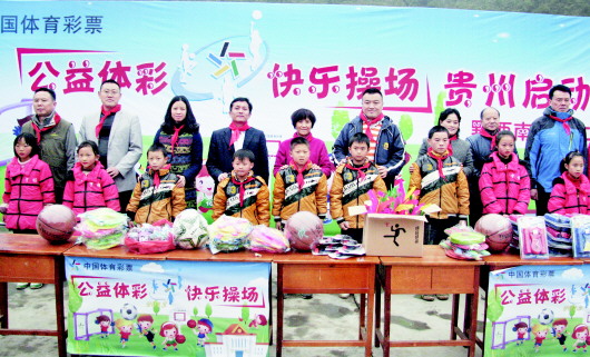 公益体彩助力梦想未来可期,为体彩公益助力