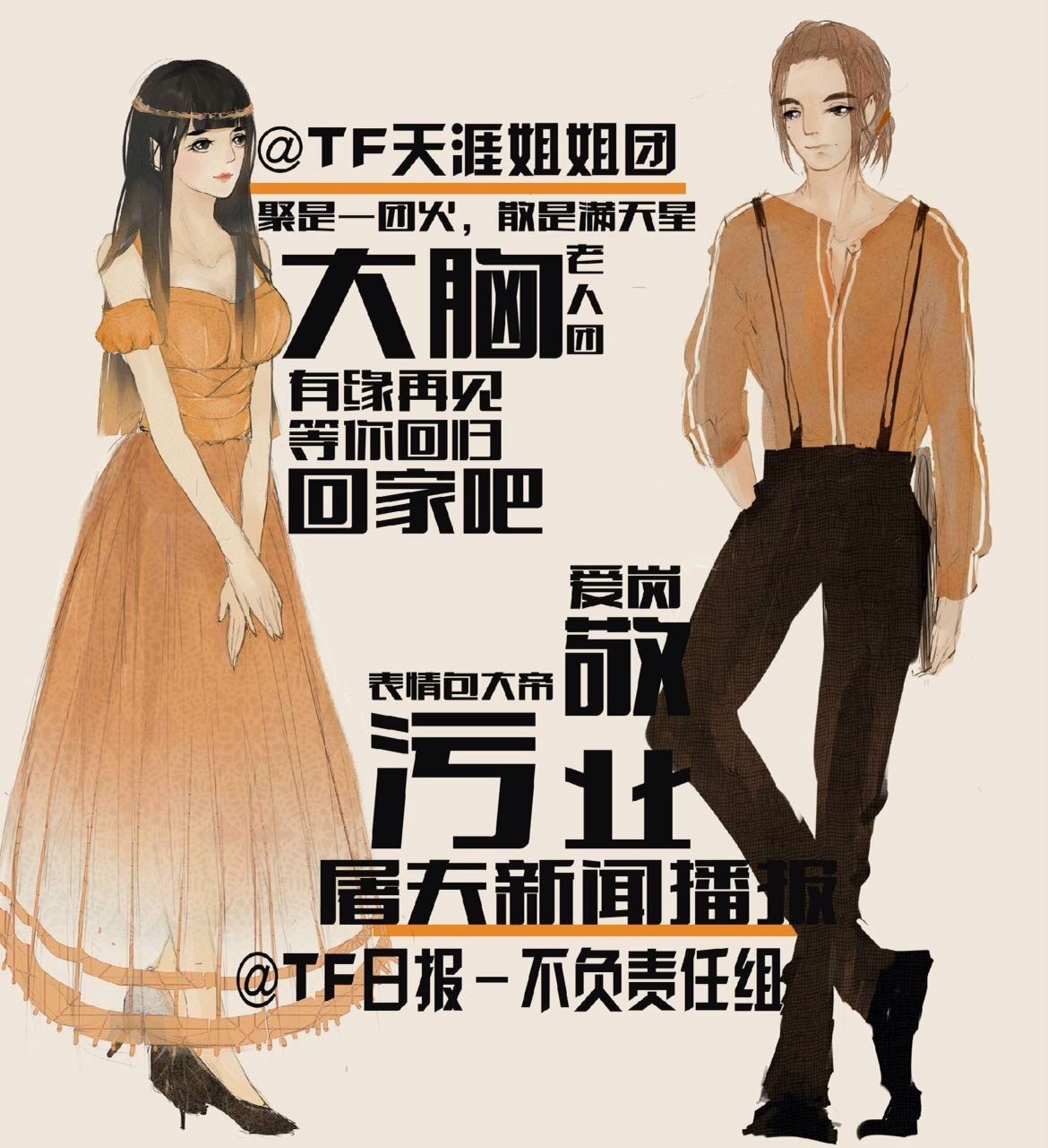 tfboys上新闻联播是什么时候,新闻联播哪一期提到tfboys