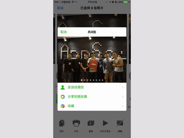 锤子onestep独立app,锤子有什么好用的app