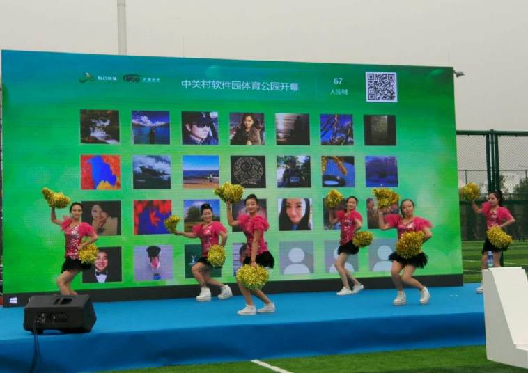 中关村软件园羽毛球比赛,中关村社区足球比赛