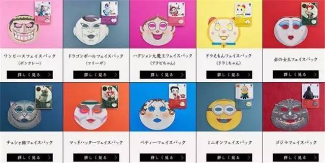 日系热门护肤彩妆 (性价比高又好用的日本美妆新品)