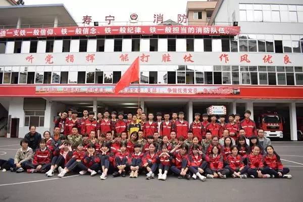 听党的话做新时代好少年内容,听党的话做好少年主题班会