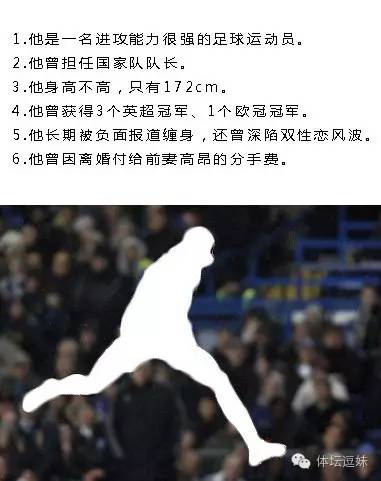 瓜穆相看天下足球,瓜穆相看