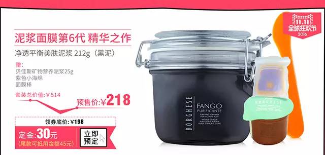 双十一囤哪些面膜,双十一应该囤什么面膜