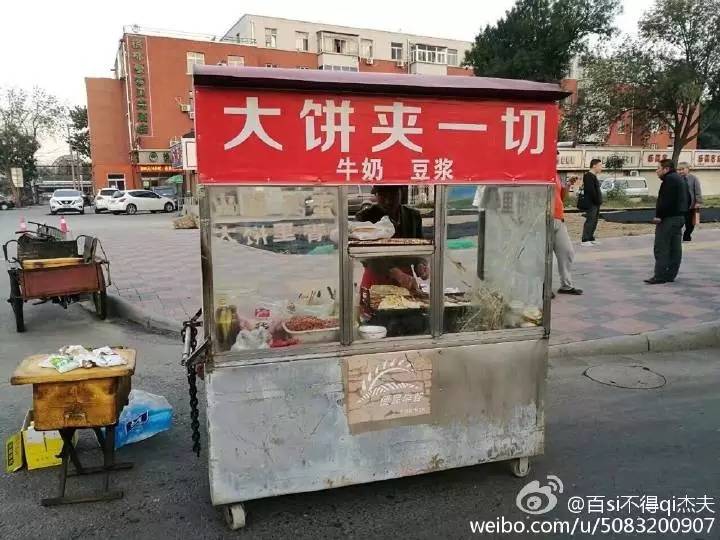 月薪三万的文案，都在民间微服出巡呢！