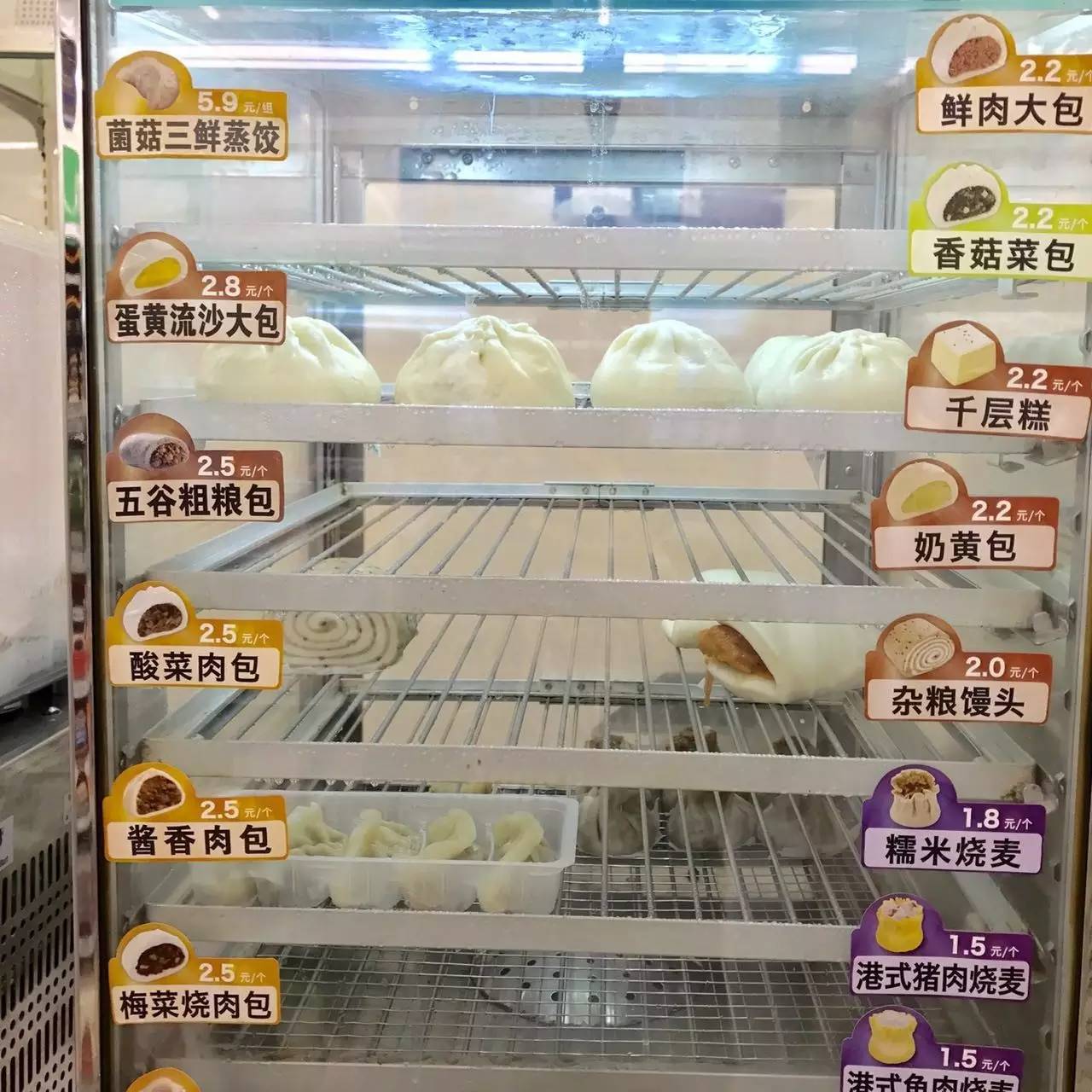 早餐就吃个包子一杯豆浆好吗,早餐就吃3个包子