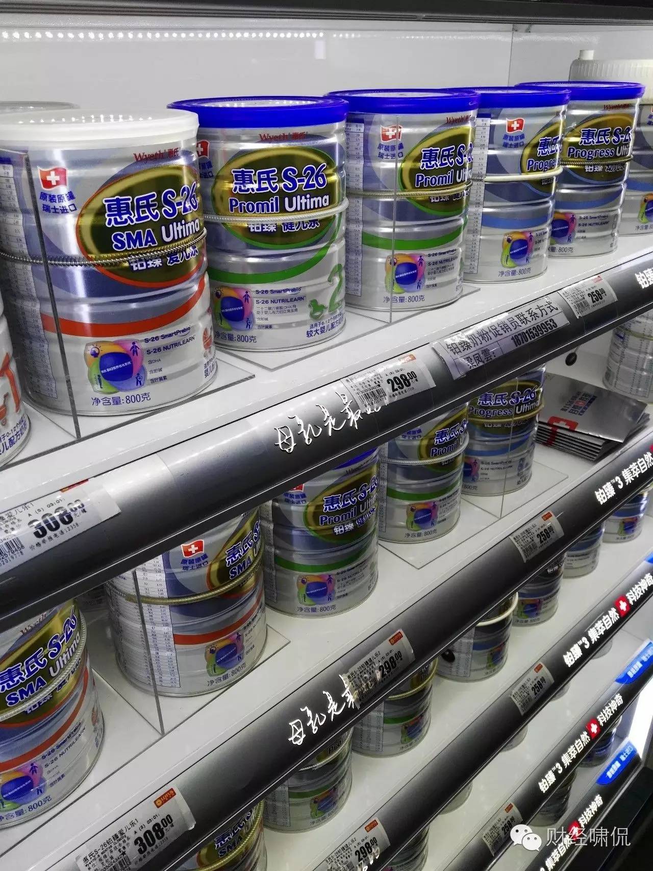 惠氏菁智奶粉,惠氏铂臻有机奶2段