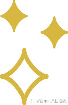 运动会新密,新密第一初级中学2024春季运动会