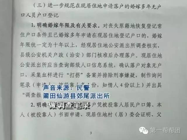 寻找被拐王磊,寻找被拐王聪