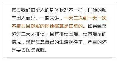 便便憋回去的危害,憋便便对身体的害处