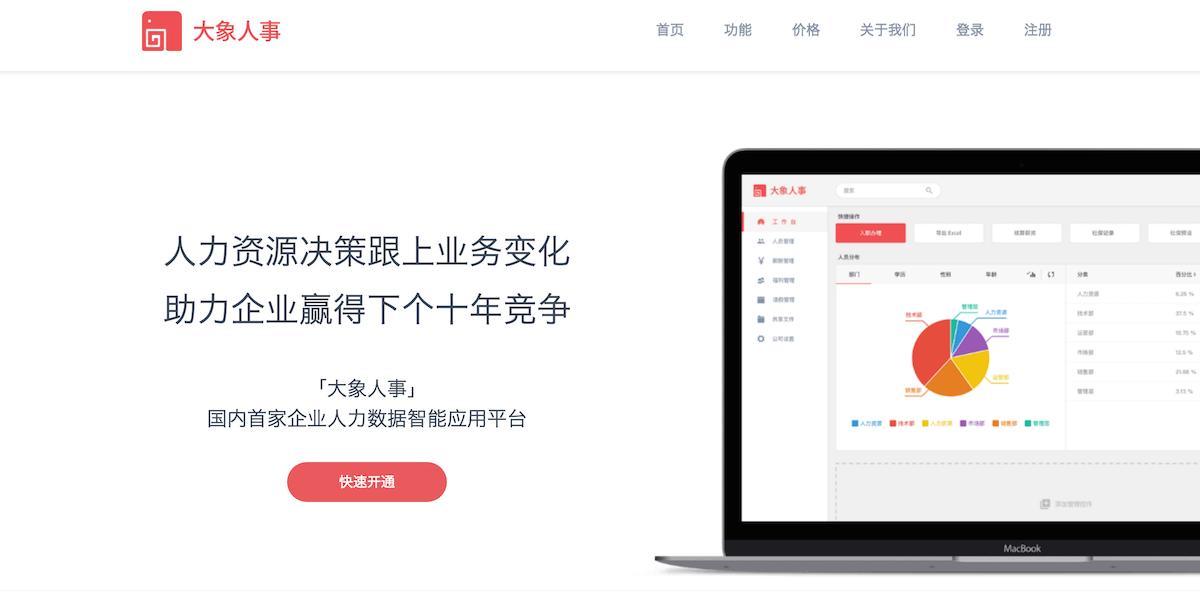 造福“公号狗”的GIF动图搜索平台来了｜我造社区每周产品榜单