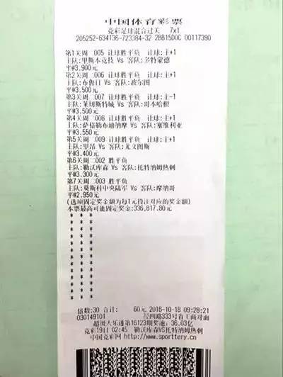 厉害了word哥图片,厉害了word哥