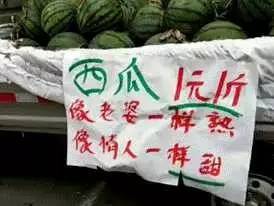 月薪三万的文案，都在民间微服出巡呢！