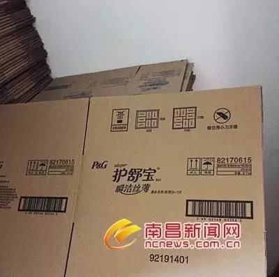 假护舒宝卫生巾,护舒宝超薄卫生巾315曝光