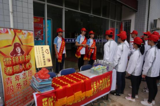 听党的话做新时代好少年内容,听党的话做好少年主题班会