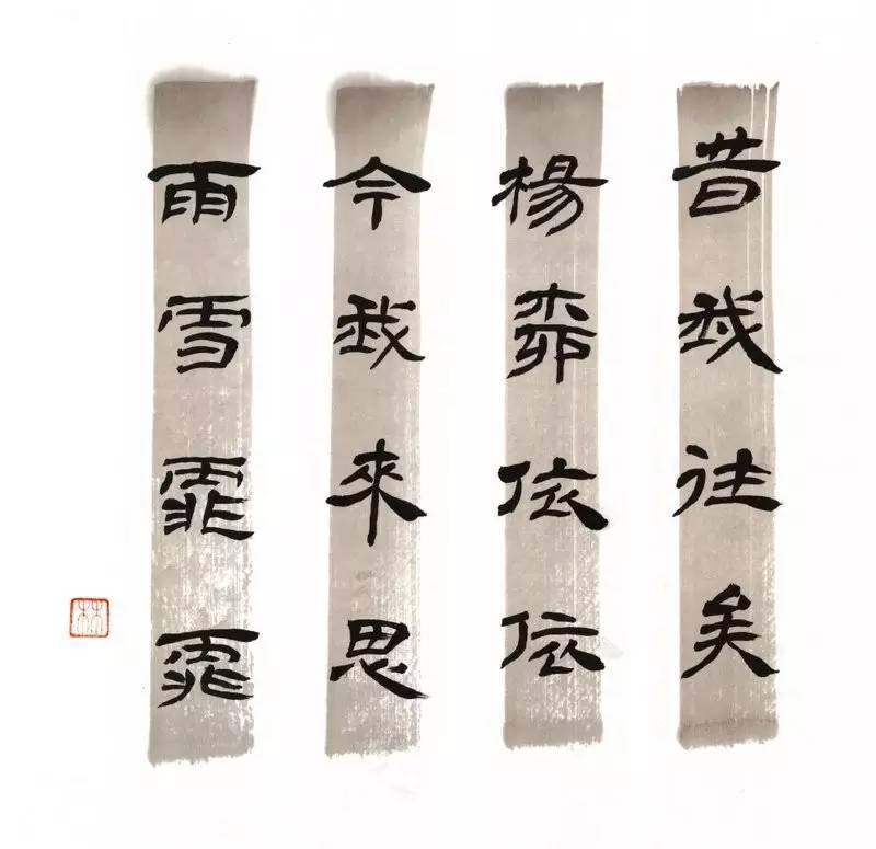 写在竹简上的诗经,诗经中的绝美句子纸质书