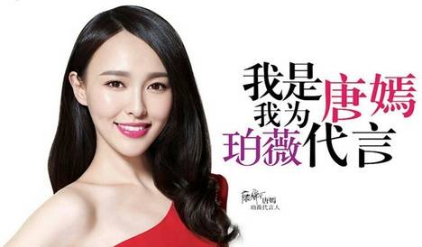 开幕式金鹰女神唐嫣惊艳高飞亮相,影擎在线观看