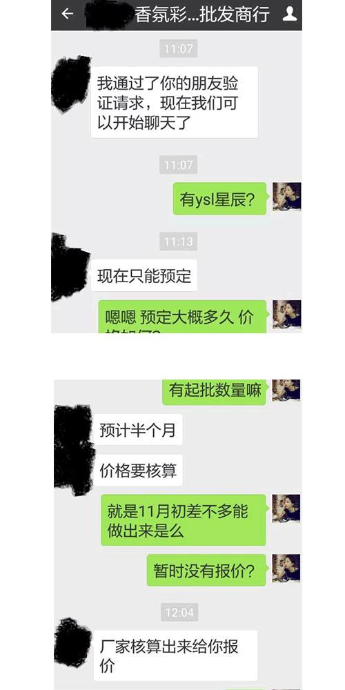 ysl星辰彩妆六件套真假,ysl星辰银管口红真假