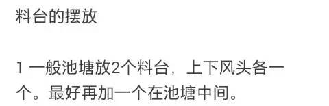 养虾干料好还是湿料好,养虾料台要放池底吗