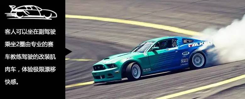 法拉利跑车漂移,法拉利跑车玩漂移