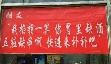 月薪三万的文案，都在民间微服出巡呢！