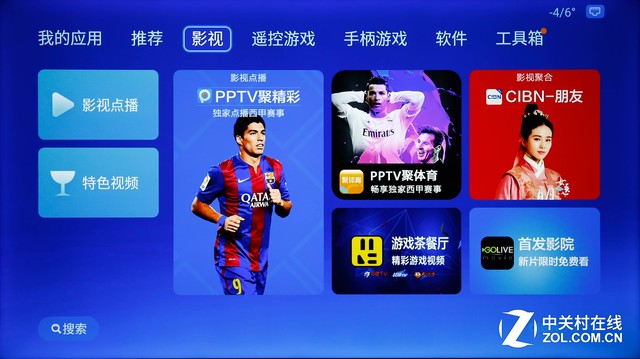 极致操控测评,海美迪h7要不要升级