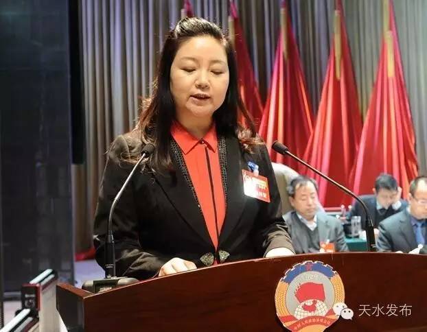 天水市七届政协委员名单,天水政协名单