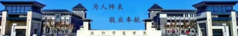 洛师男主,洛师高颜值男生