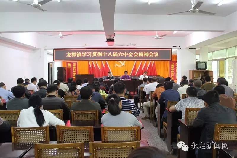 乡镇连线请你围观永定区龙潭、抚市、凤城、仙师、岐岭乡镇（街道）新闻