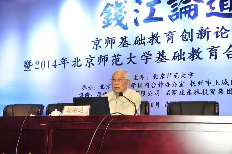 北师大培文学校招聘,北师大附校招聘