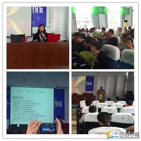 兰西小屋家长学校开课啦怕早恋、怕脆弱、怕叛逆？赶紧来家长学校取经吧