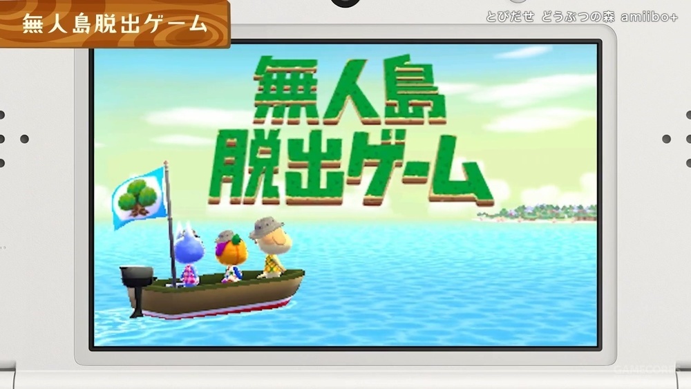 动物之森amiibo邀请动物,动物之森amiibo如何邀请动物