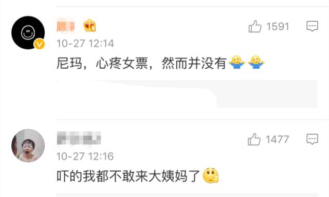 护舒宝卫生巾曝光了吗,如何判断护舒宝液体卫生巾的真假