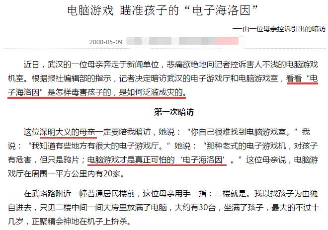 原创|国产独立游戏的2016：春天终于要来了？