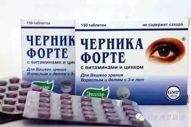 俄罗斯最常见的消炎药 (俄罗斯药品必买清单)