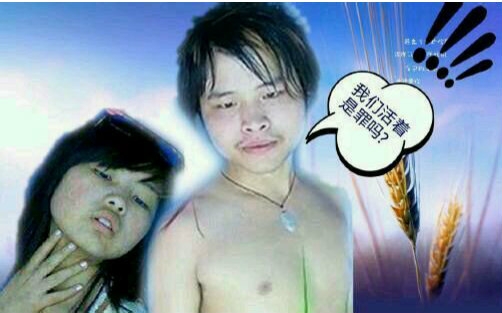 80后比本小编还更丑更挫的球星