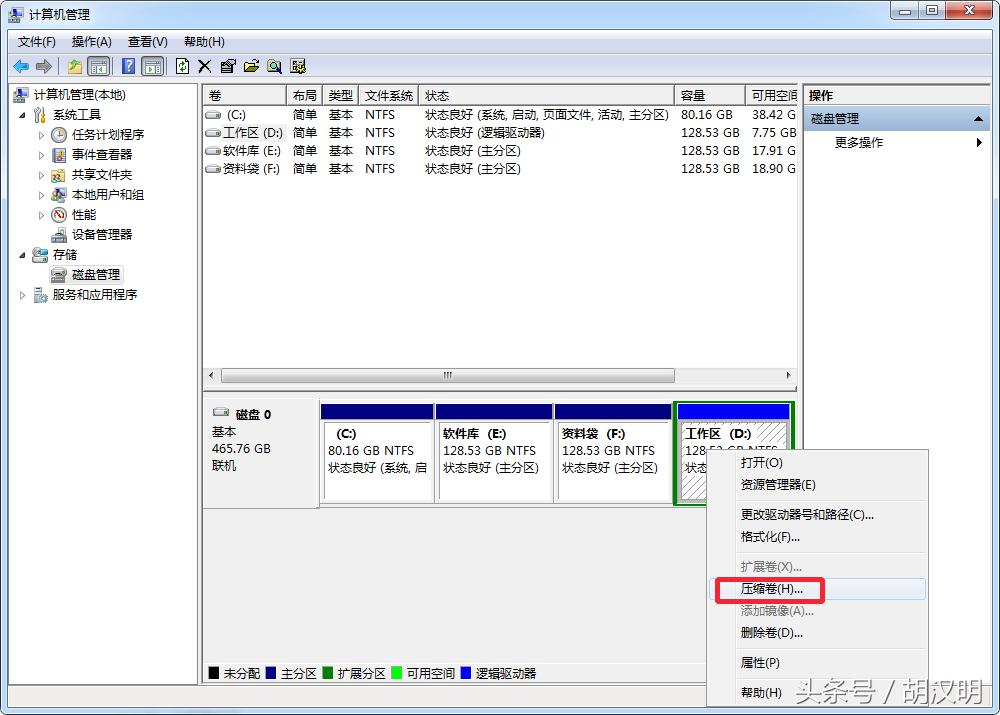 deepin自定义安装选择分区,windows如何才能不显示分区