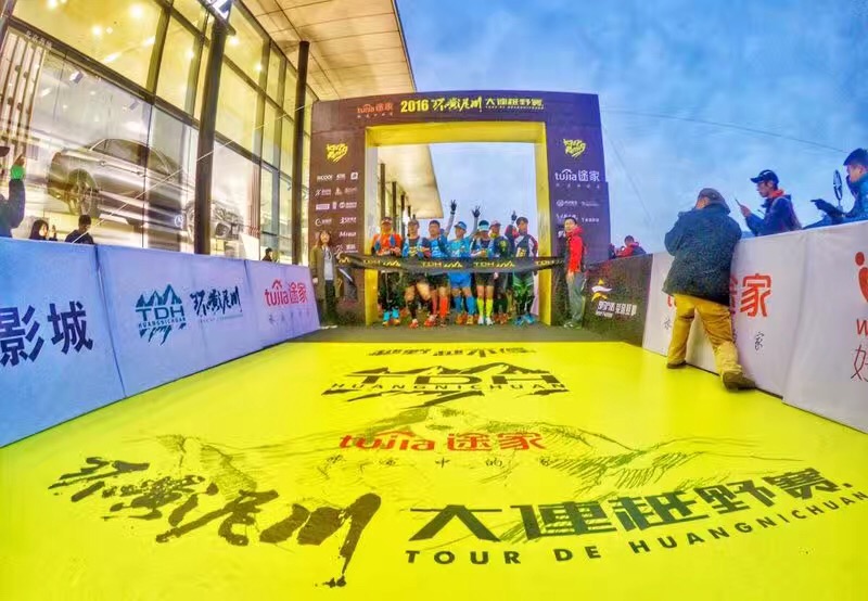 环黄泥川大连越野赛2022青少年,环黄泥川大连越野赛官方网站