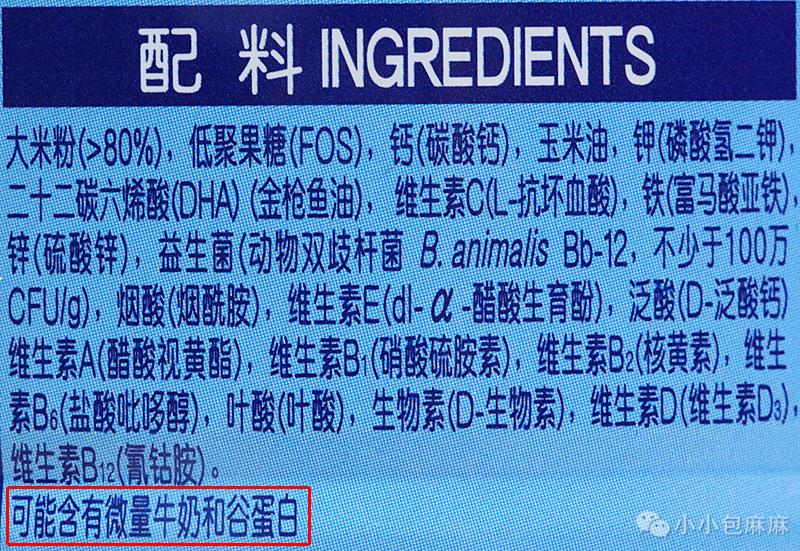 所有米粉牌子测评,包妈妈测评