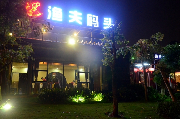 渔夫码头吃什么海鲜,渔夫码头吃海鲜视频