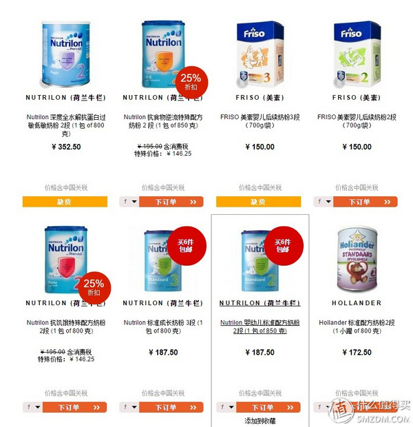 备孕婚前体验,备孕亲身经历和感受