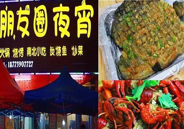邵阳县夜宵人气排行榜,邵阳口碑最好的夜宵店