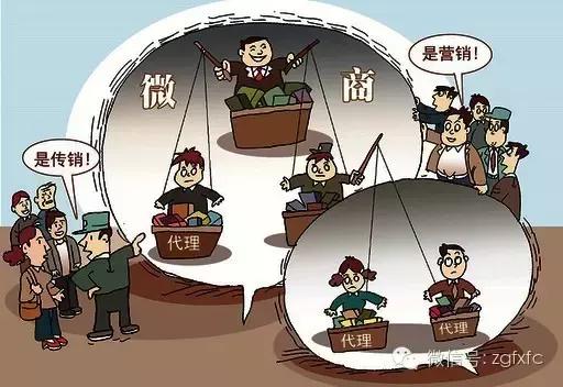 微商朋友圈有什么尴尬的事,说点正经的事情