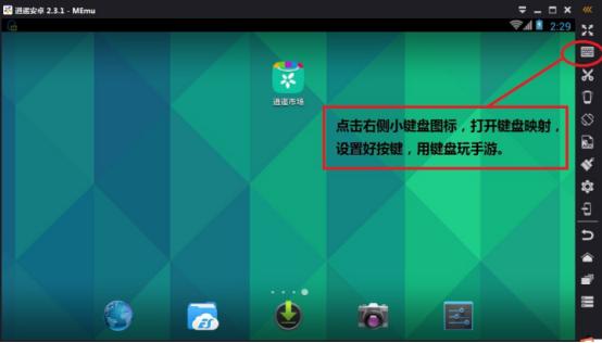 逍遥安卓游戏,逍遥安卓下载不了游戏