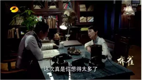 麻雀周冬雨哭戏蓝色旗袍,麻雀周冬雨哭戏在哪一集