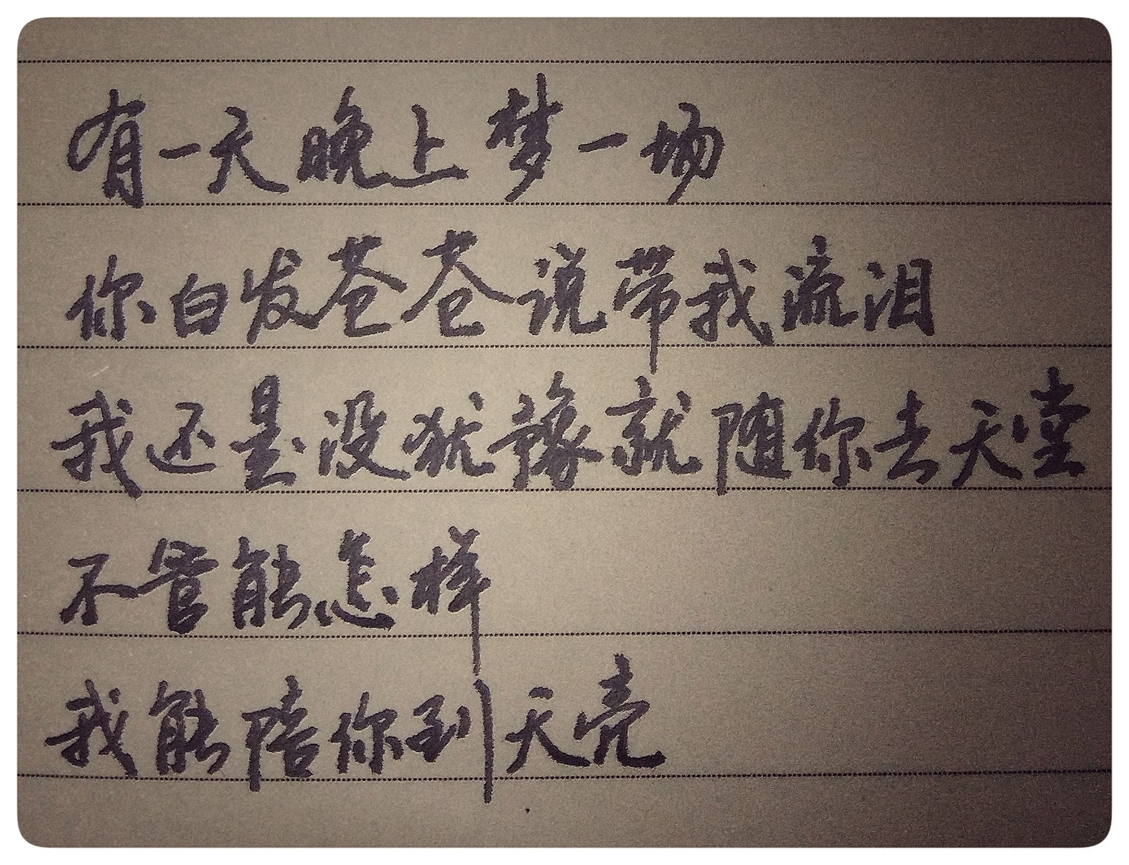 薛之谦你还要我怎样歌词含义,薛之谦你还要我怎样在线听